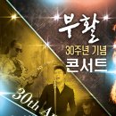 (주) 부활엔터테인먼트 이미지