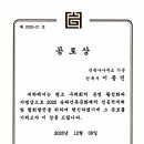 종 건축사사무소 네이버블로그