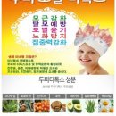 기업은행대곡지점건너 이미지