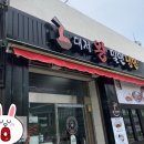 대저왕밀면냉면 이미지