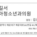 서소아청소년과의원 이미지