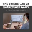 ㈜위드메드 이미지