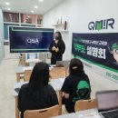 산동초등학교 | 산동초 근처 국어학원 초등 3~6학년 큐미르 학부모설명회 후기