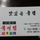 맛있는풍경 이미지