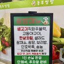 농부우렁쌈밥 | 광교 법조타운 맛집 무한리필 쌈채소 농부쌈밥 솔직후기