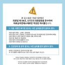 샘편한내과의원 이미지