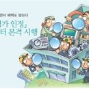 한국직업환경연구소 이미지