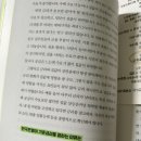 부동산경공매 기초과정 | 부동산의 기초를 배울 수 있는 부동산상식 도서