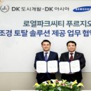 베이스볼토탈솔루션