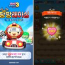 (주)팡팡 이미지