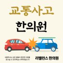 리밸런스한의원 이미지