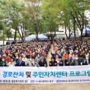 병영2동주민센터 이미지