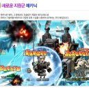 메카닉 이미지