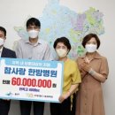 참사랑식품 이미지