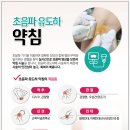 개금365한의원 이미지