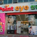 오케이안경원 이미지