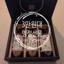 3만 원대 식재료 명절 선물 추천 신앙촌 명품 S2호 간장 선물세트 내돈내산 후기