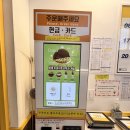 뒤늦게 나도 두바이! 와플대학 두바이 초코 스노우와플 솔직 후기