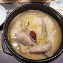 한방삼계탕 이미지