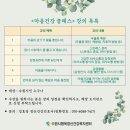 일월도서관 강의실 이미지