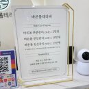 바른몸 프롭테라피 | 파주 운정 마사지 잘하는곳 바른몸테라피 솔직후기