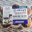 거북당꿀빵 이미지