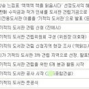 진해기적의도서관 이미지