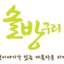 수성영희어린이집 이미지