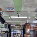 수용식육점 이미지