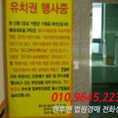 거창읍-1 이미지