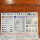 주식회사 푸른솔가든 | 강화도맛집_소갈비가 땡길때 가기 좋은_푸른솔가든 갑곳점🐂