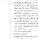 익방] 건강보험료 가입자 본인부담금 상한액 있습니다. 이미지