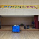 인천신촌초등학교 이미지
