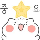 옥정 패밀리 합기도&해동검도 이미지