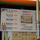 막창과꼼장어 이미지