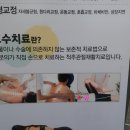 김민수신경외과의원 이미지