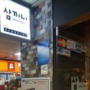 소공지하쇼핑센터 이미지