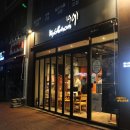 허니호프 - 부천시 소사구 경인옛로55번길 8 | 허니호프