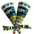 김세현과 좋은 친구들 이미지