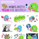 버블이 이미지