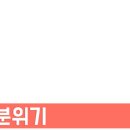 대목삼 이미지