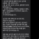 안도스테이 이미지