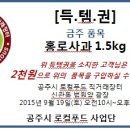 (주)금전푸드 이미지