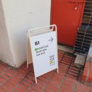 스테이 소제 이미지