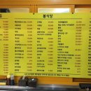 맛자랑한분식 | 인천 소래포구 핫플 튀김 맛집 야장하기 좋은 봉튀김