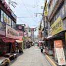 경기개발 | 수진1구역 재개발 공인중개사 방문 후기 — 관리처분인가 완료, 8월 이주를 앞두고 있습니다