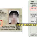 김형남 행정사사무소 이미지