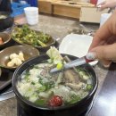 유명탕집 배산점 이미지