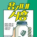 문화공감아트센터 이미지