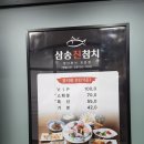 민참치 이미지